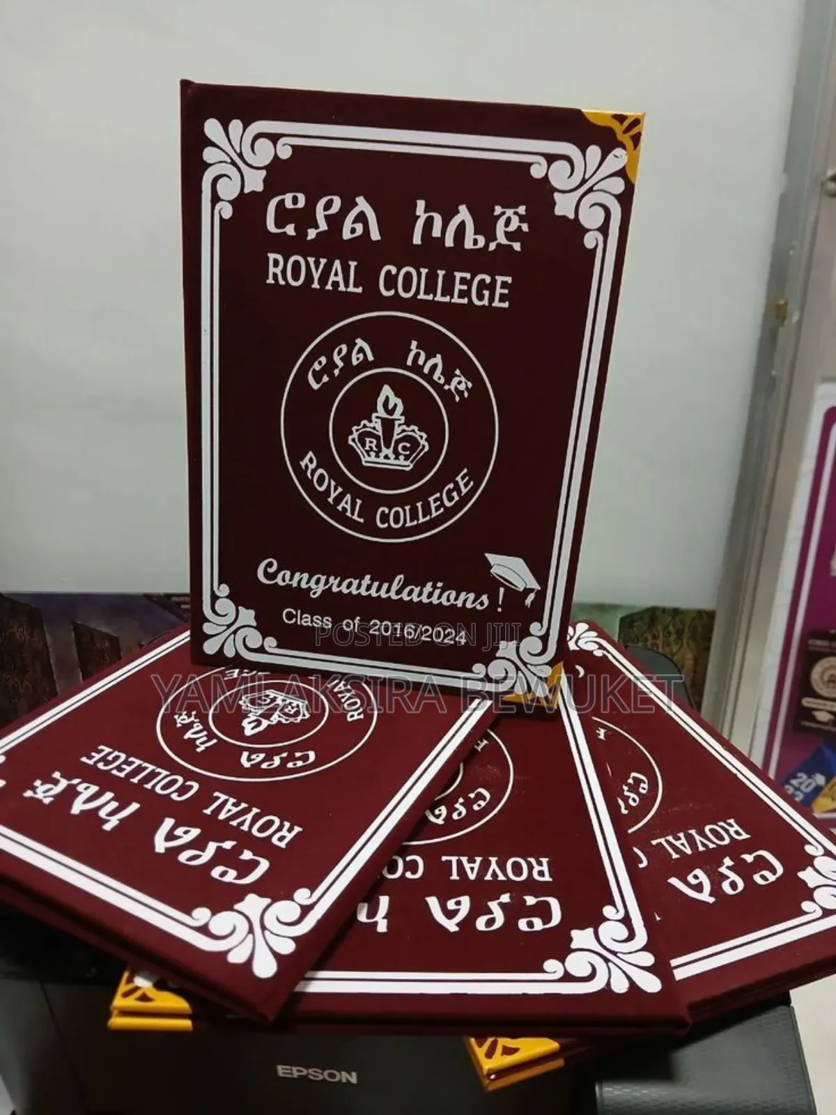 ባይንደር እንሰራለን