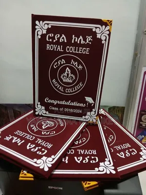 Photo - ባይንደር እንሰራለን