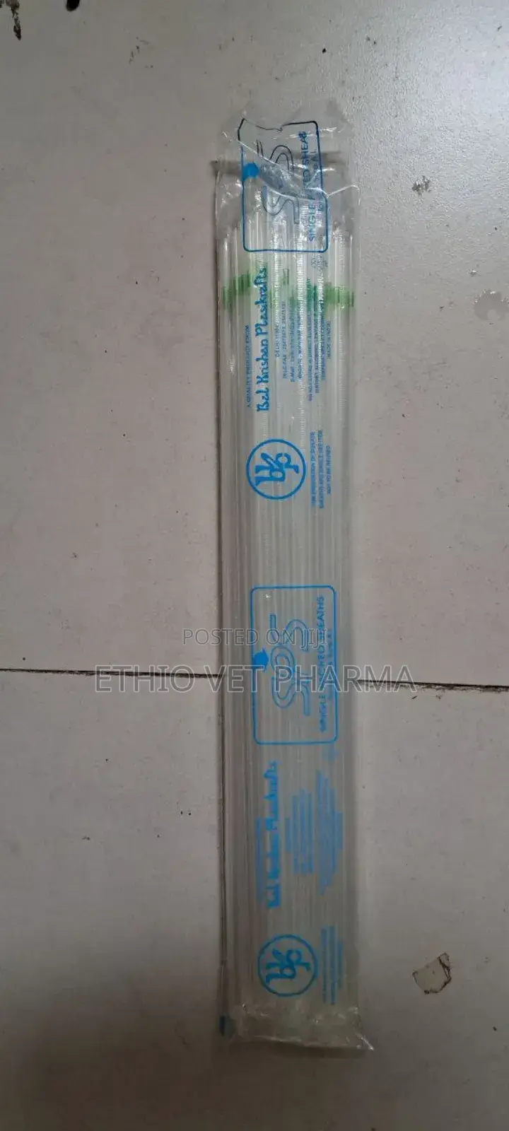 Sheath (Stro)