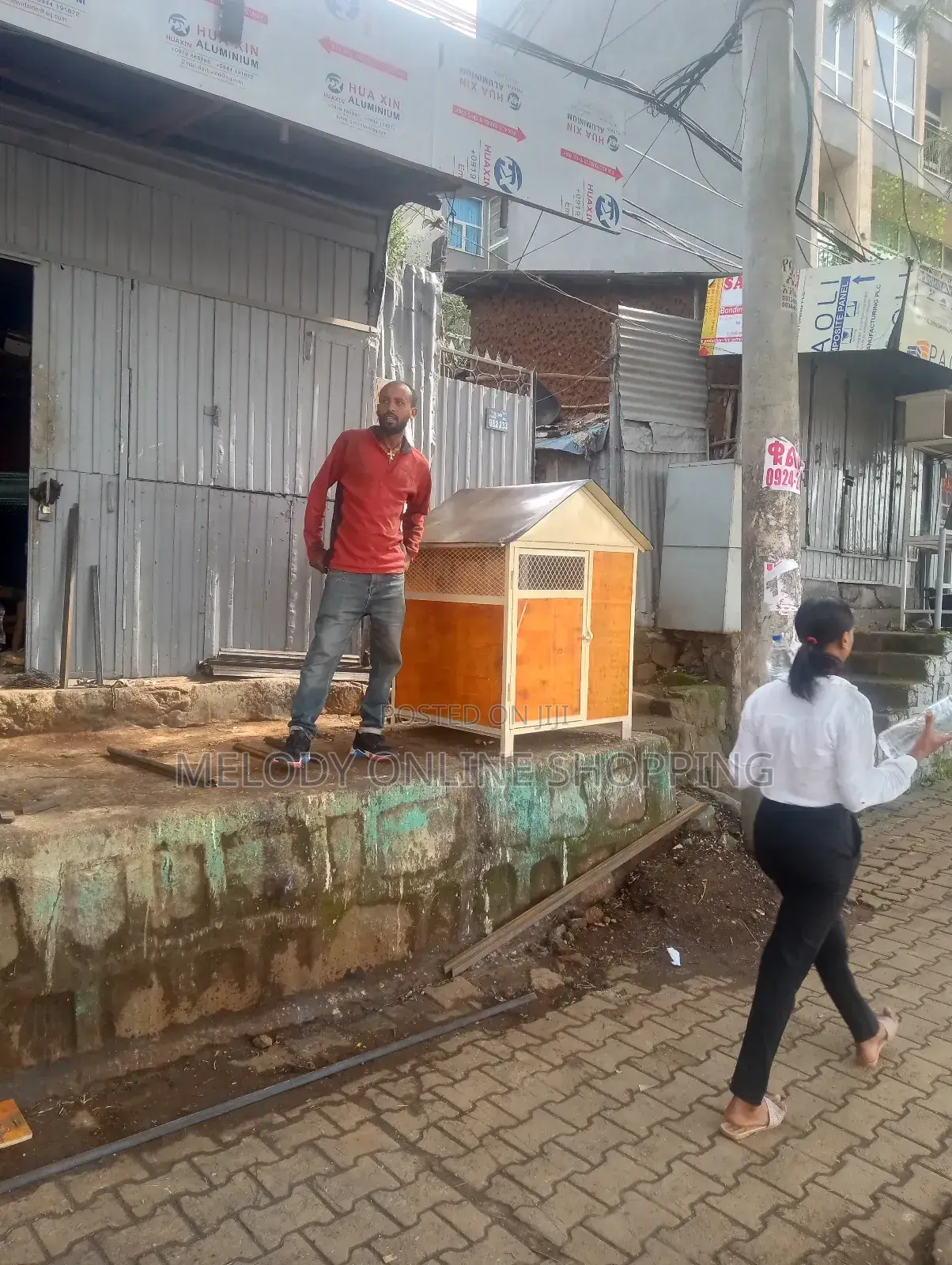 Dog House , Dog Cage , የውሻ ቤት