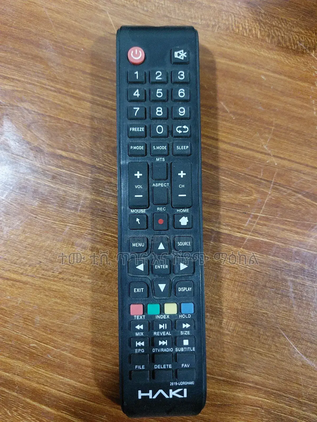 Haki Tv Remote