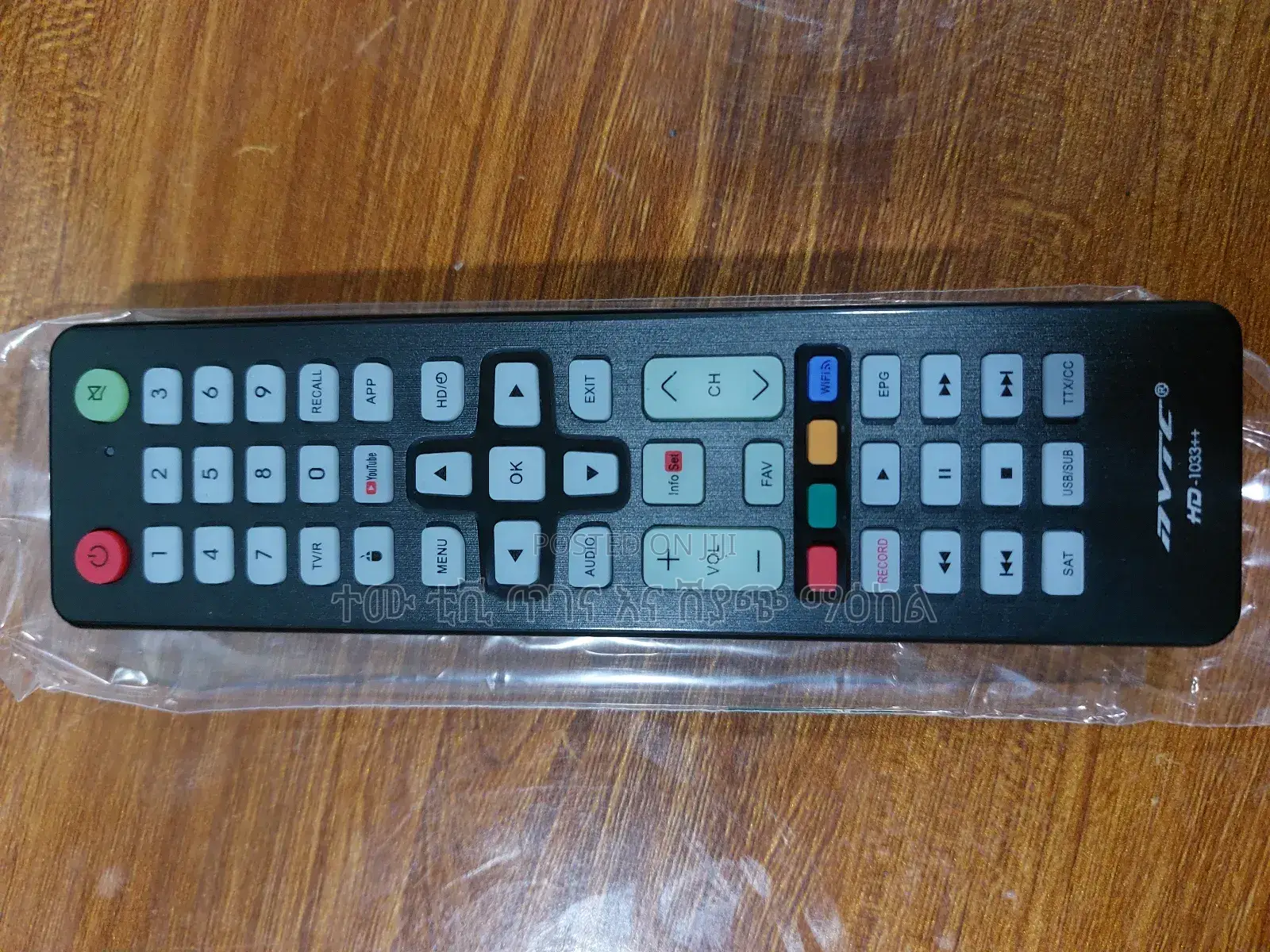 Universal Receiver Remote