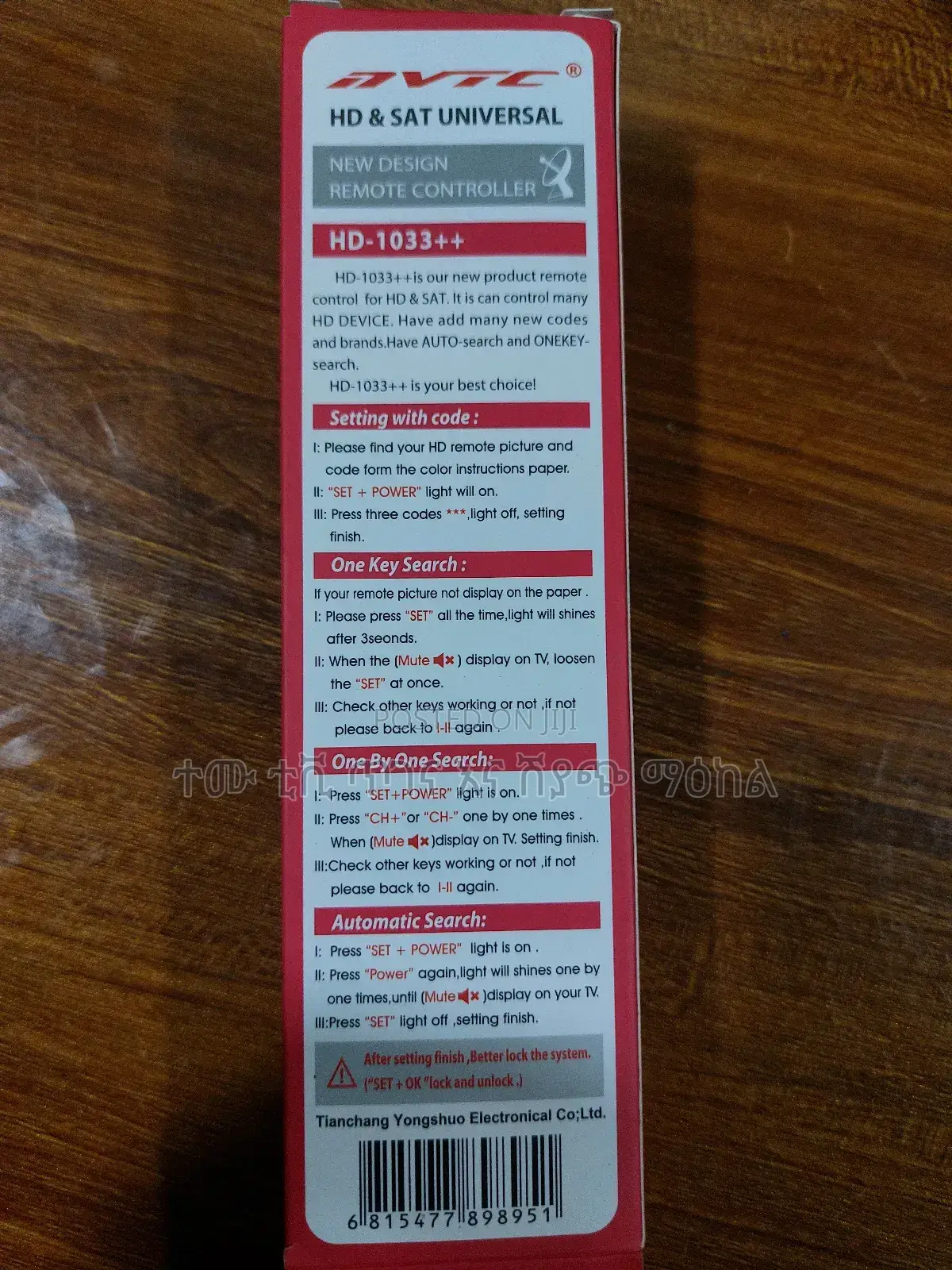 Universal Receiver Remote