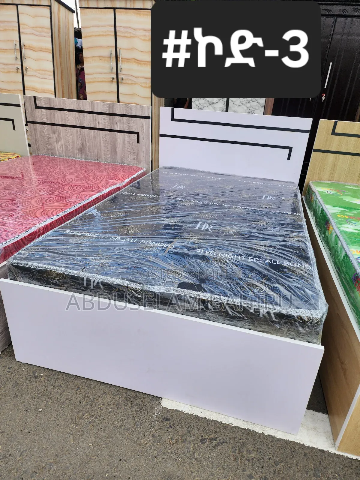 1.20m Bed አልጋ Alga