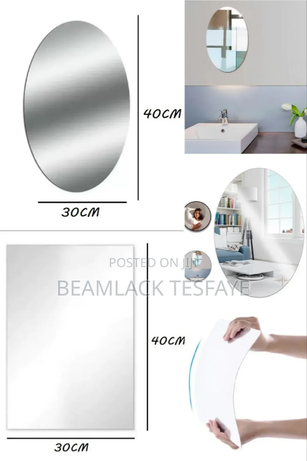 ተጣጣፊ የግድግዳ መስታዎት