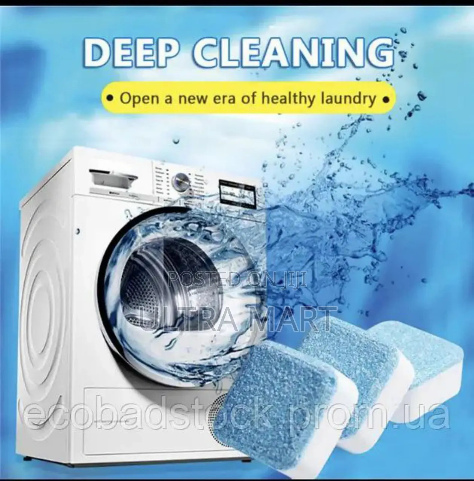 Ethereum Washing Machine Cleaner