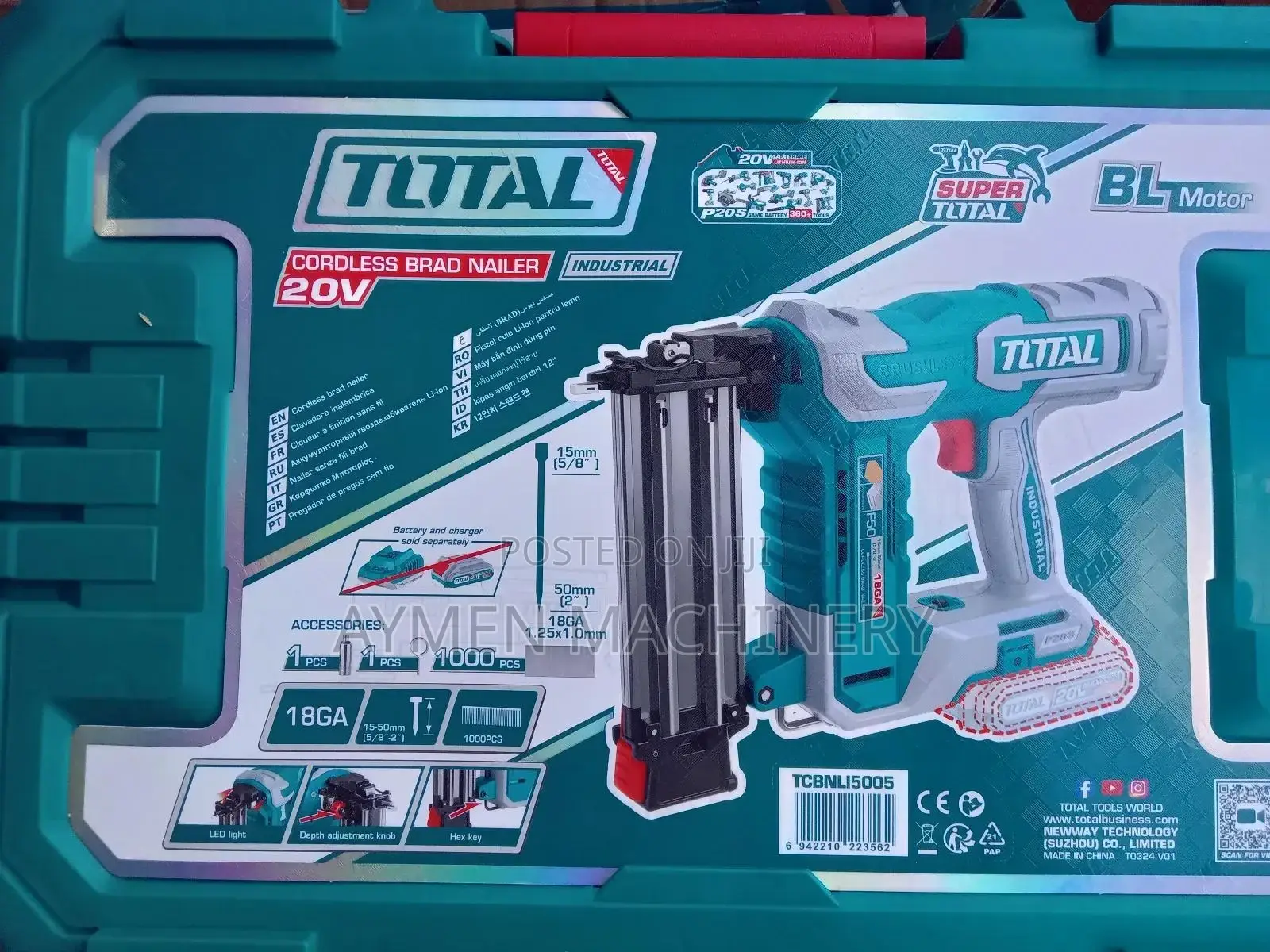 Total Cordless F50 Brad Nailer በባትሪ የሚሰራ ሹተር