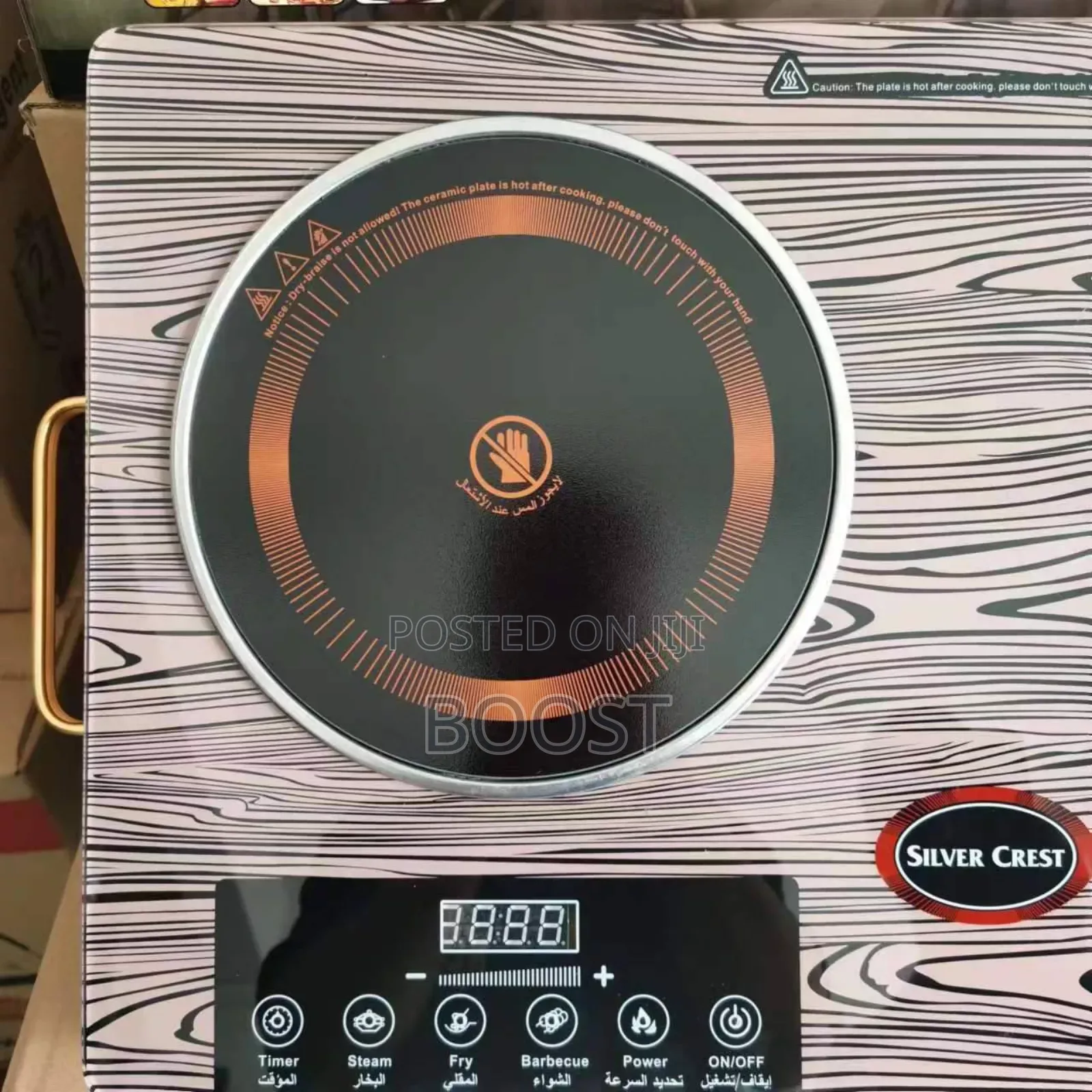 Srver Crest Electric