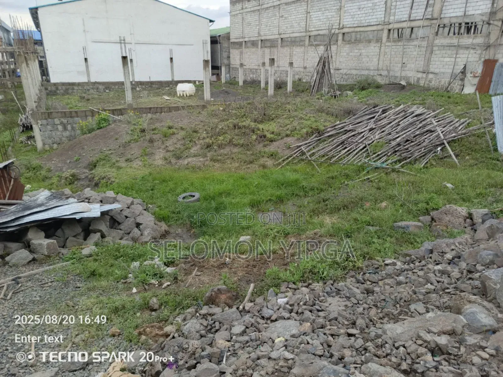 የሚሸጥ ባዶ ቦታ