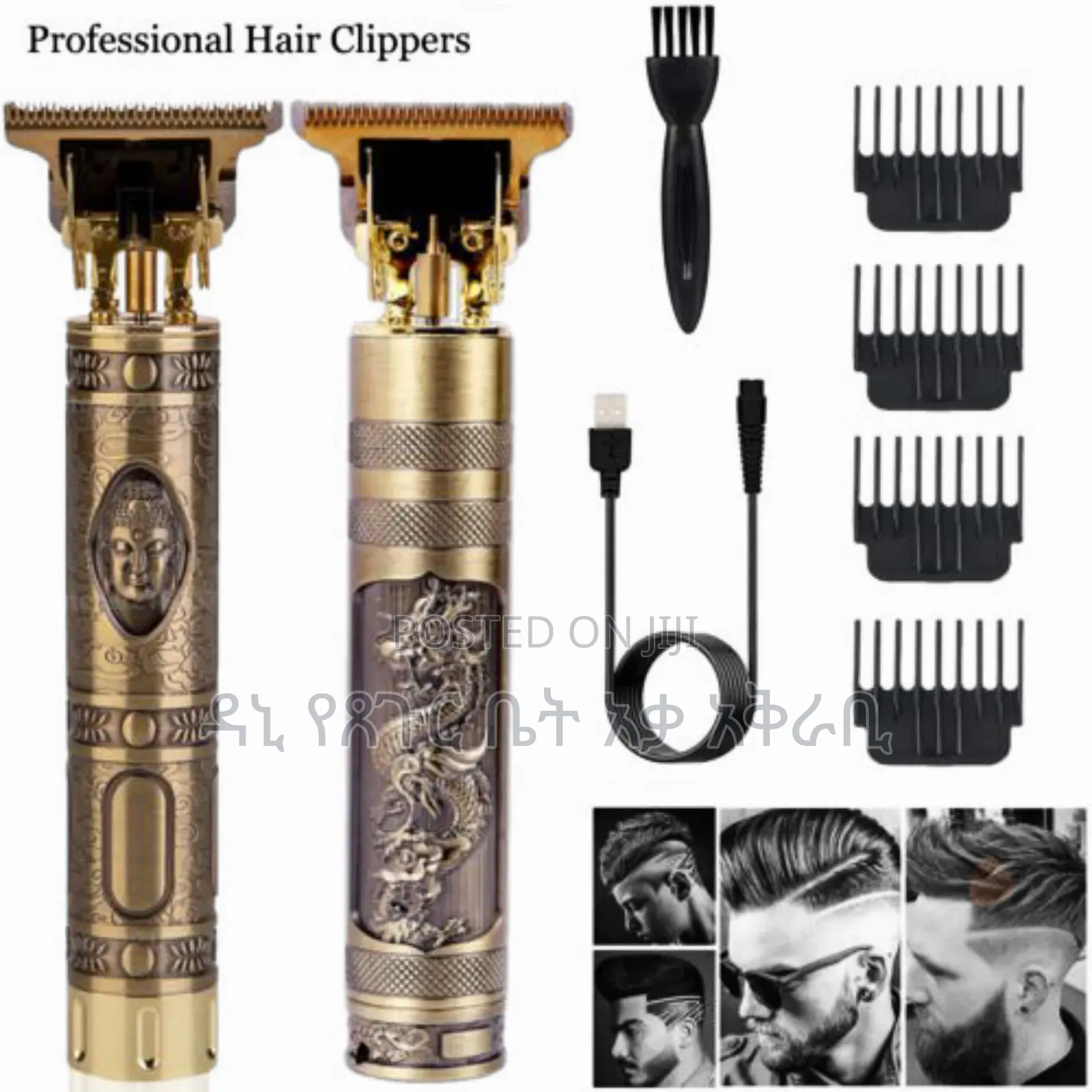 Waer Original Hair Clipper በ,1500 Birr ብቻ