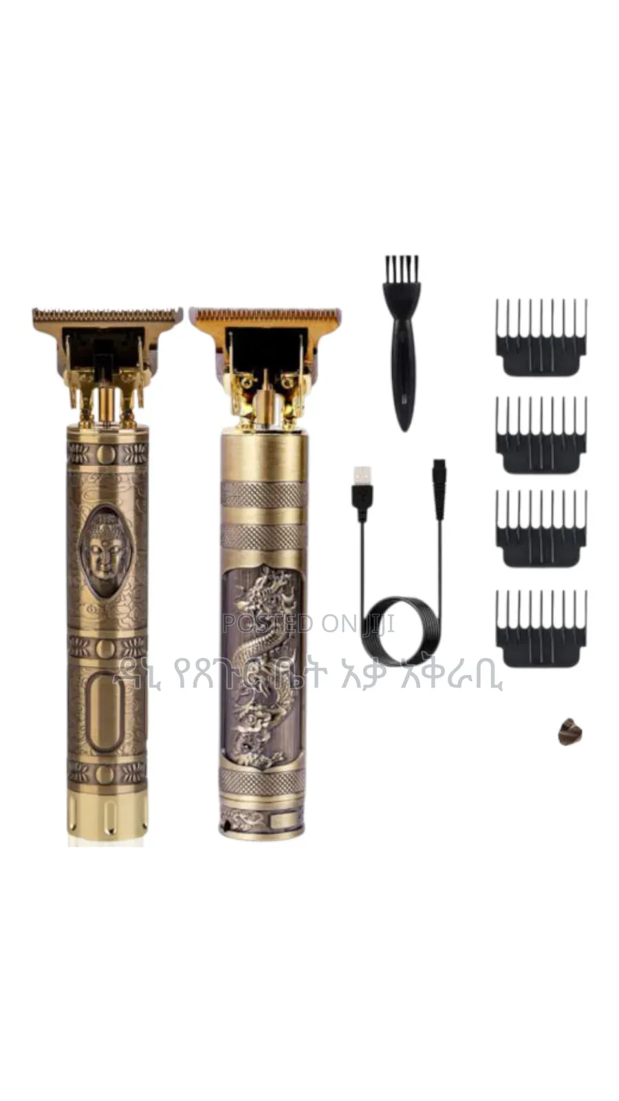 Waer Original Hair Clipper በ,1500 Birr ብቻ