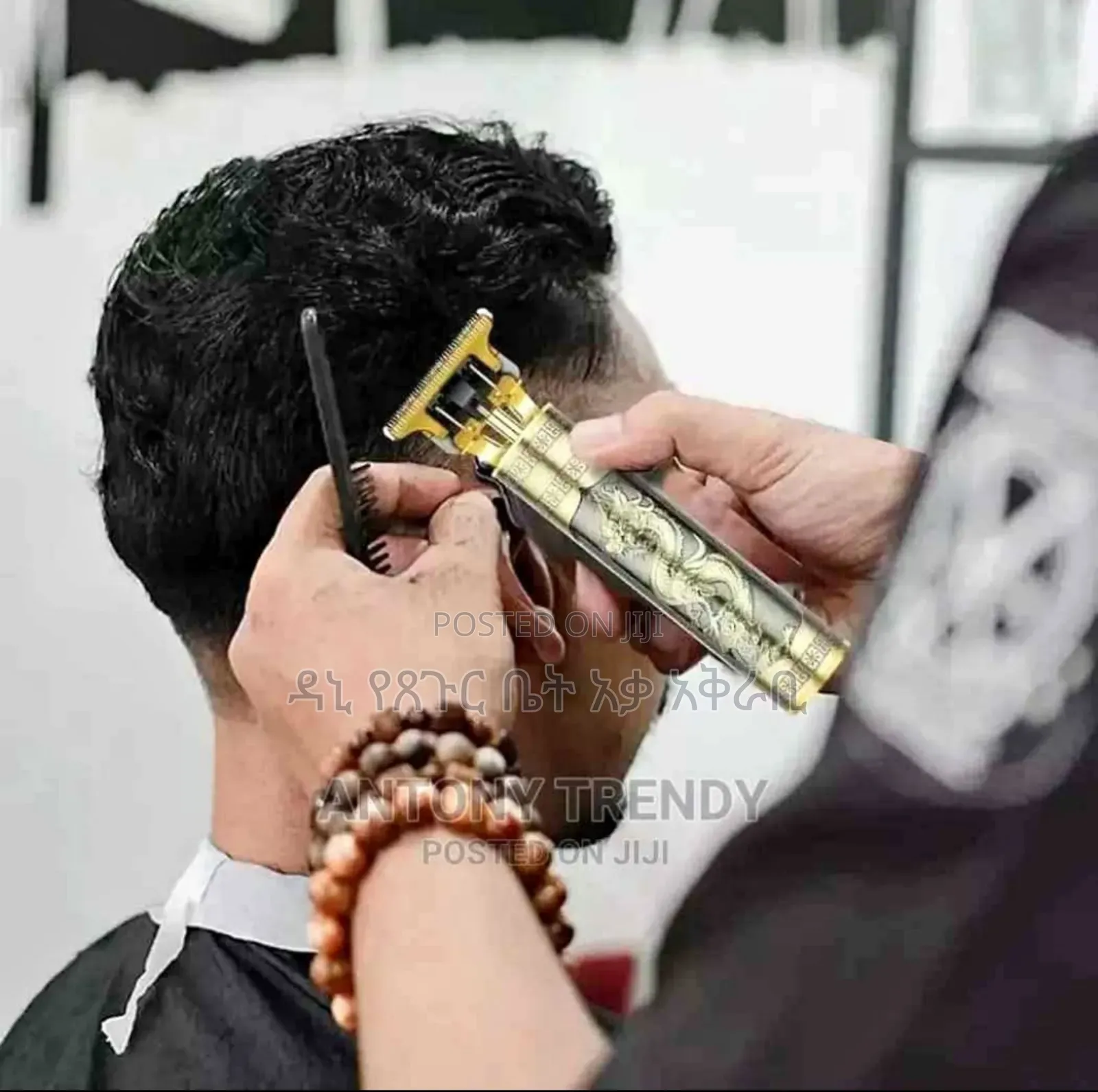 Waer Original Hair Clipper በ,1500 Birr ብቻ