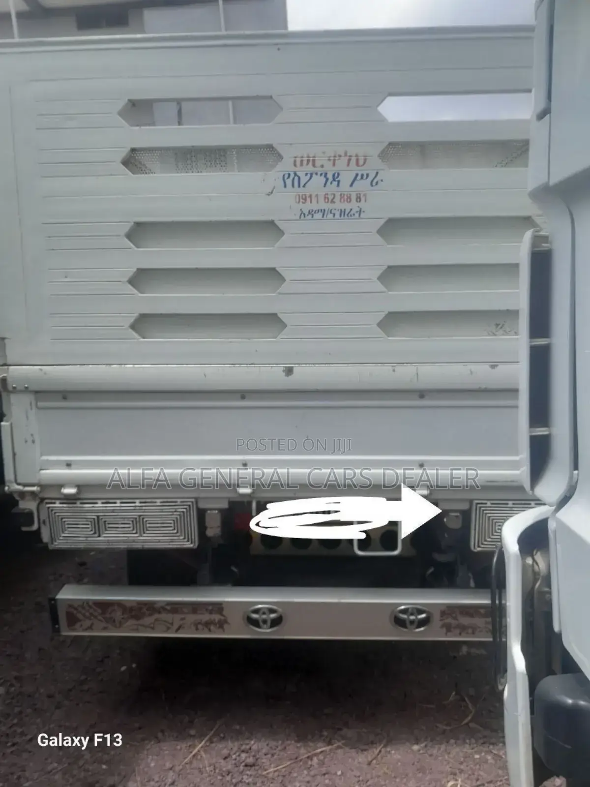 2019 ሞዴል አየሱዙ ኦባማ A81 ታርጋ