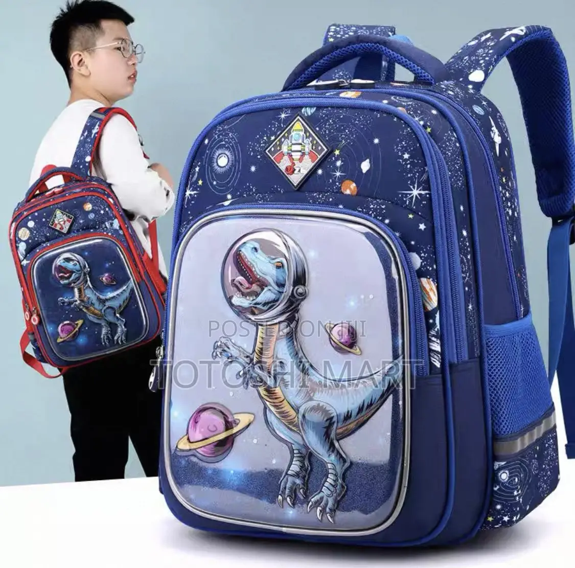 የጀርባ የልጆች ቦርሳ