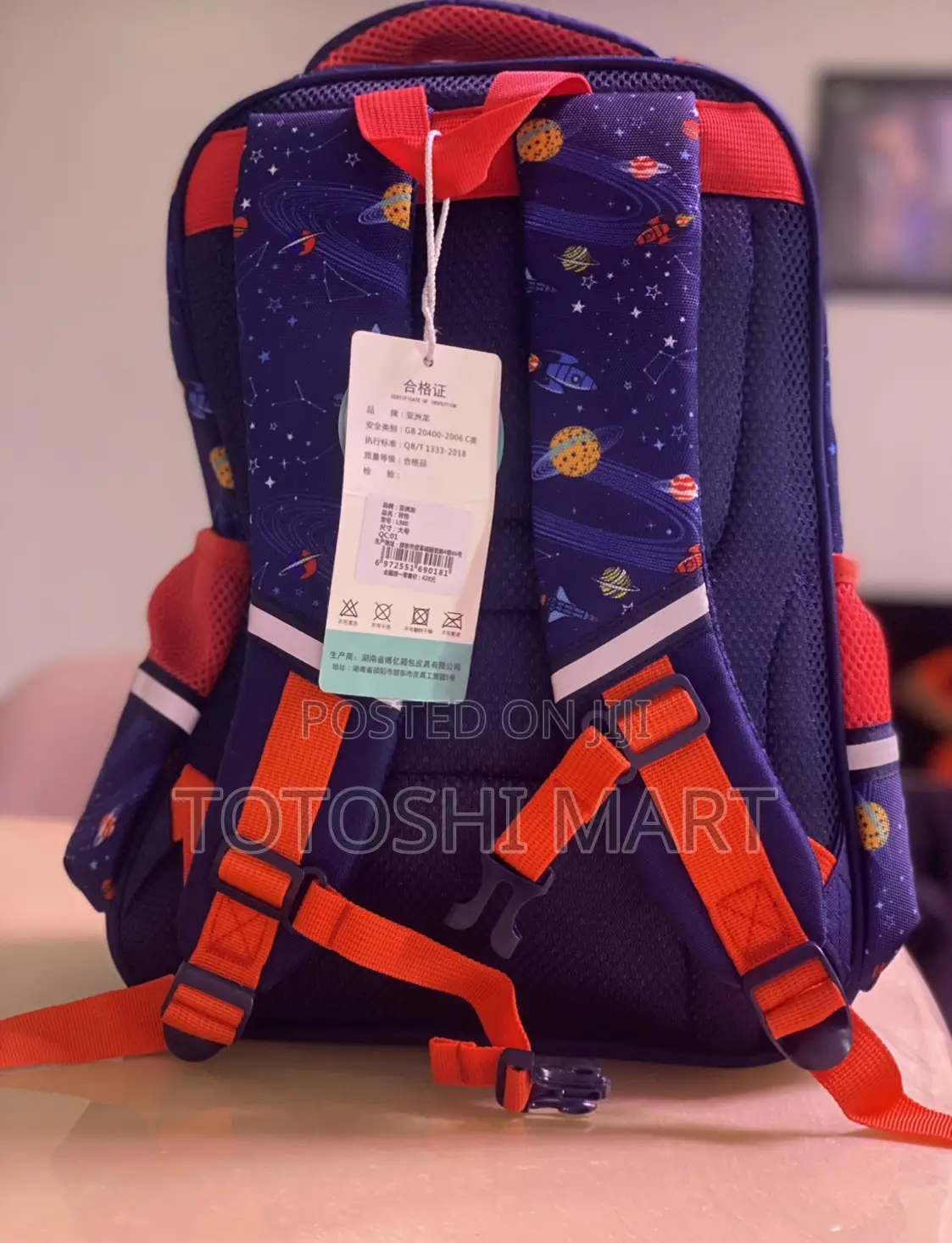 የጀርባ የልጆች ቦርሳ