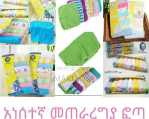 Photo - Gerber Hoisery Soft Cotton