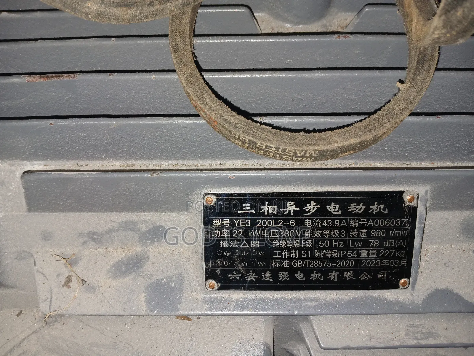 Dinamo ዲናሞ 22kw 980rpm