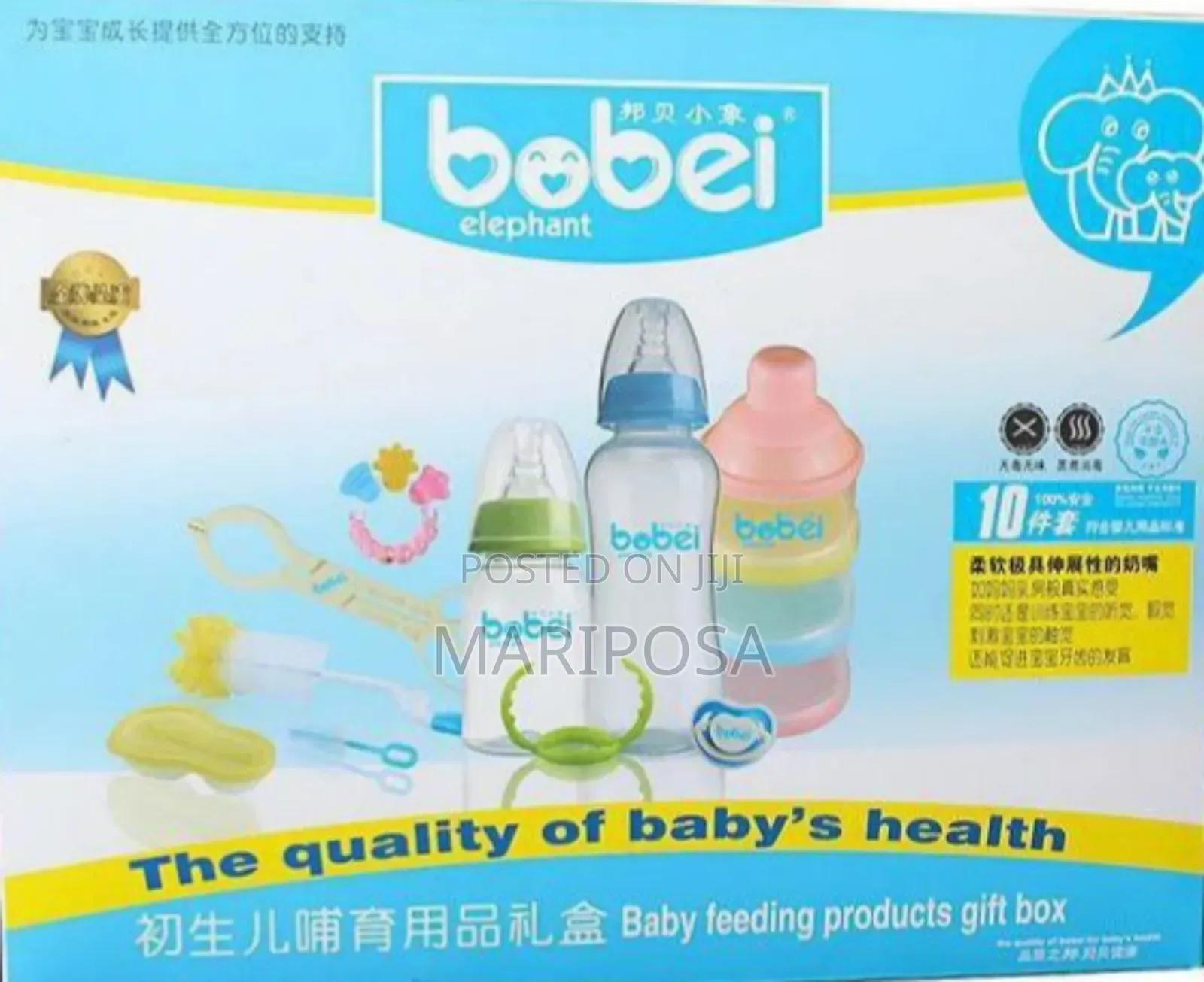Bobei 10pcs Milk Bottle Set