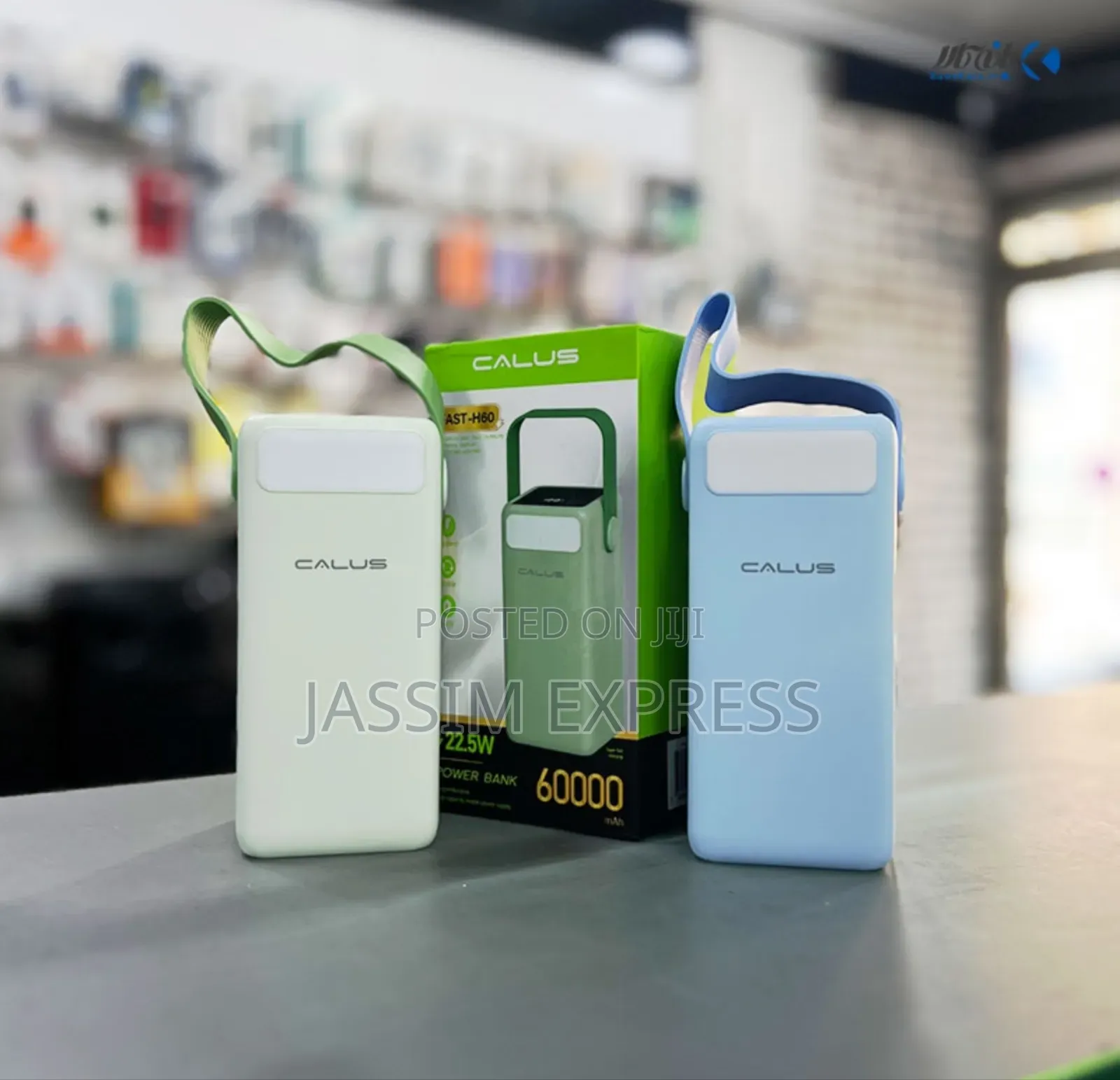 60,000 Amp Power Bank ለስልካችን ባትሪ ቀዳሚና ተመራጭ