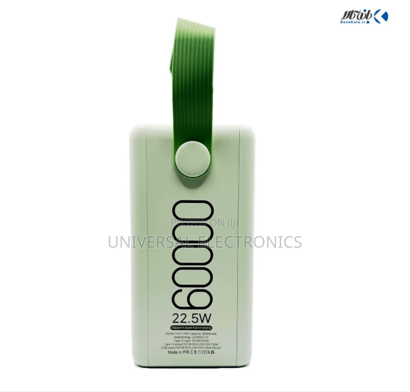 60,000amp Power Bank ከ12-14 በላይ ስልክ ቻርጅ የሚያደርግ (በማከፋፈያ ዋጋ)