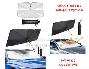 Photo - የመኪና ፀሀይ መከላከያ