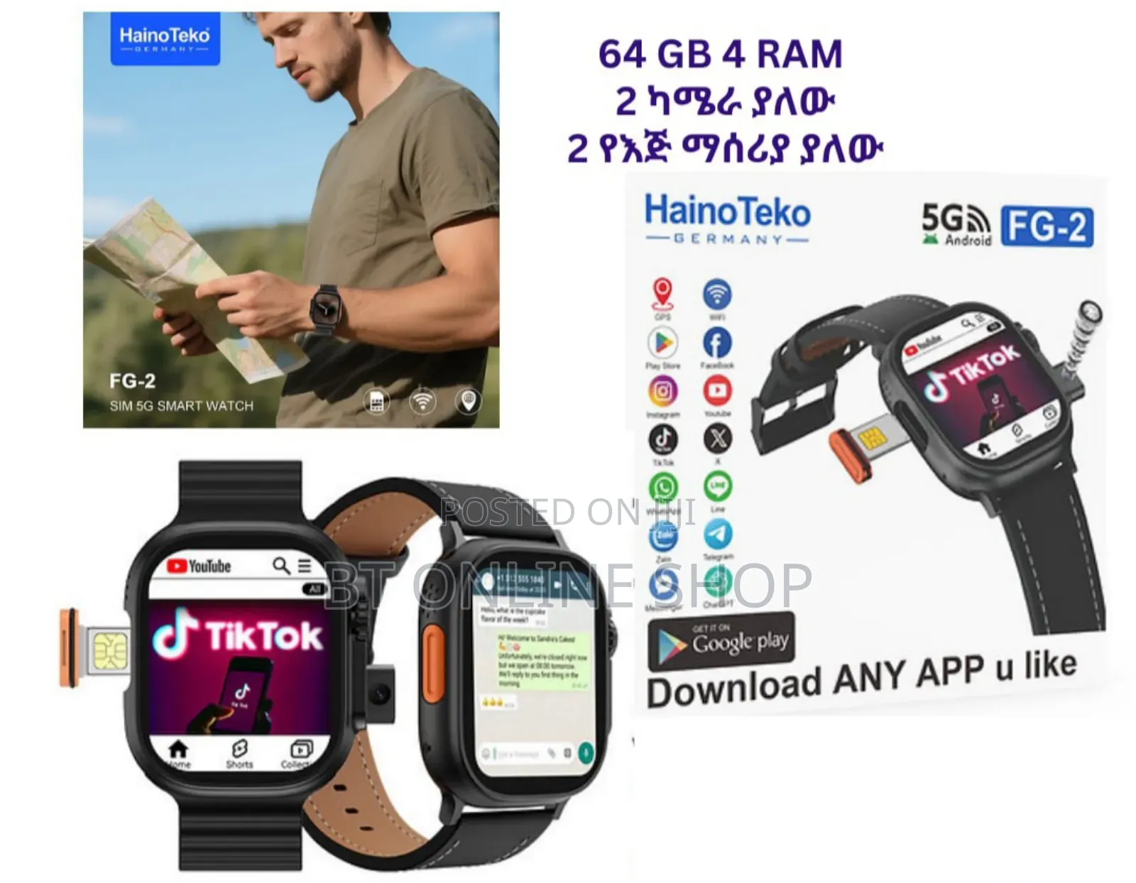 Hainoteko Fg-2 ሲም የሚቀበል ስማርት ሰአት