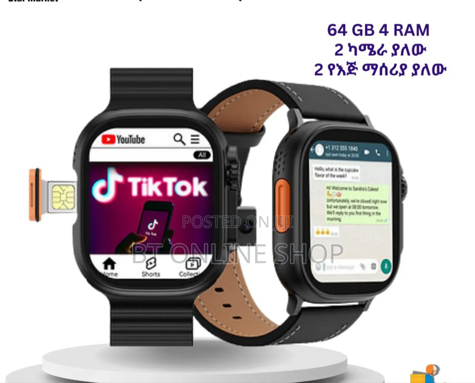 Hainoteko Fg-2 ሲም የሚቀበል ስማርት ሰአት