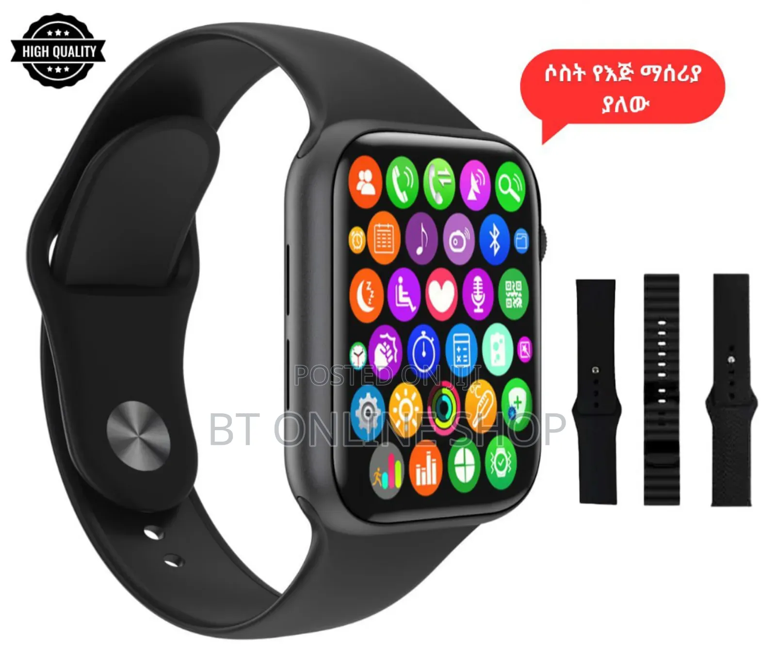 Series 10 ሶስት የእጅ ማሰሪያ ያለው የ2025 ዘመናዊ ስማርት ሰአት