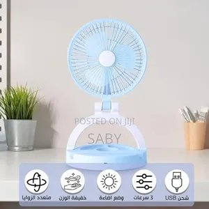 Photo - Rechargeable Fan With Lamp Is A
