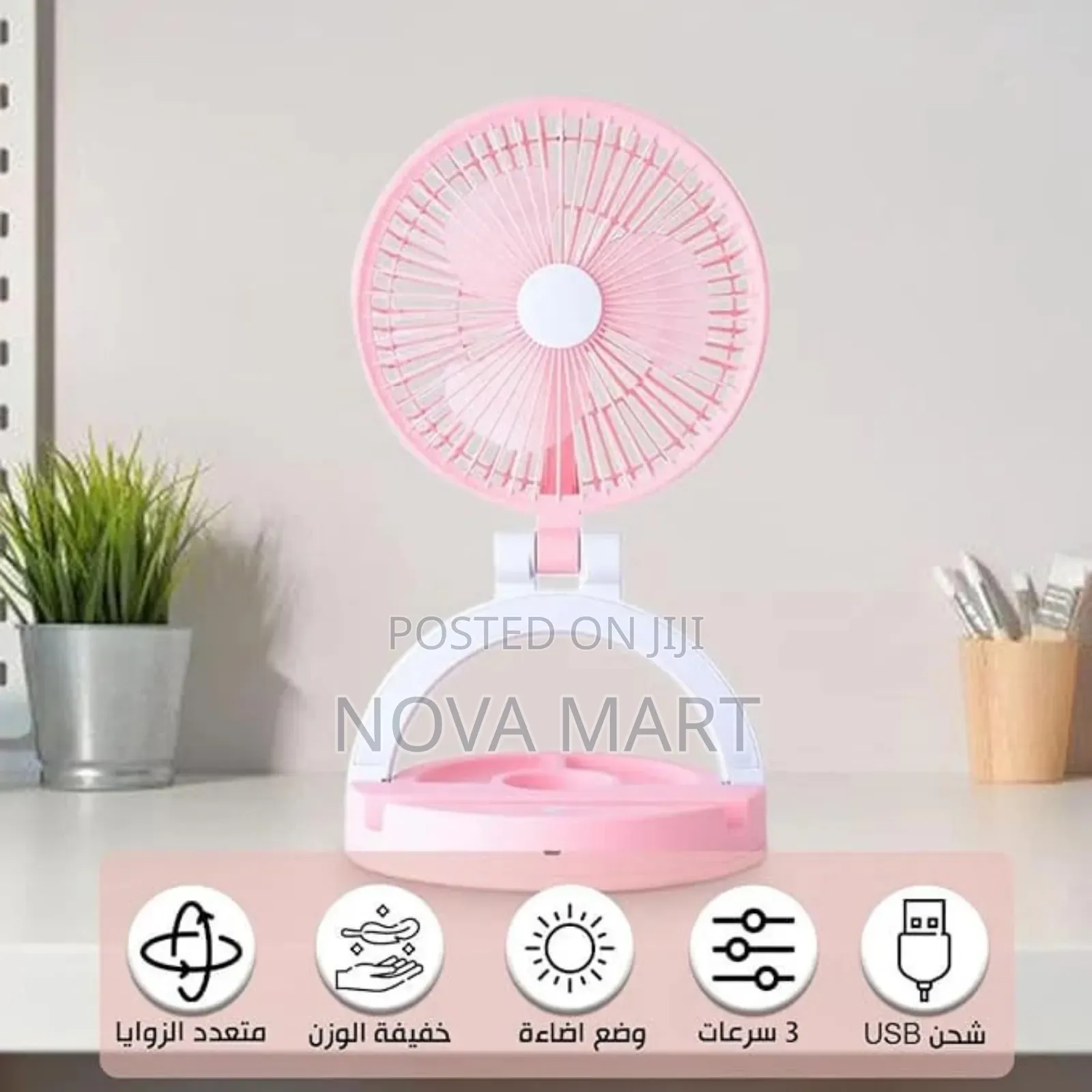 Rechargeable Fan With Lamp