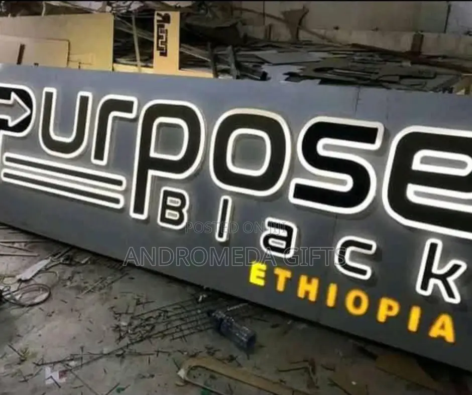 Light Box Advertising Signs ላይት ቦክስ ማስታወቂያ