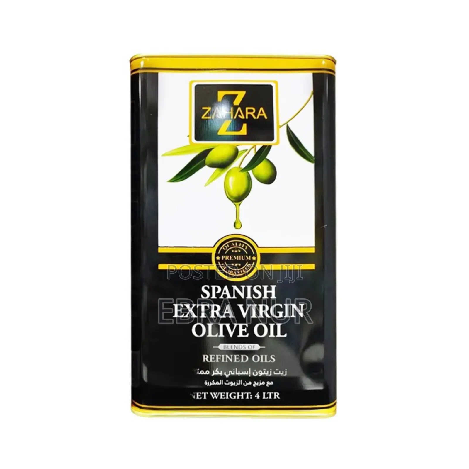 Zahara Spanish Extra Virgin Olive