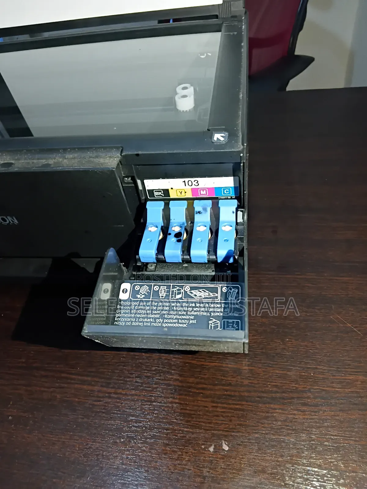 አሪፍ ይዞታላይ ያለ