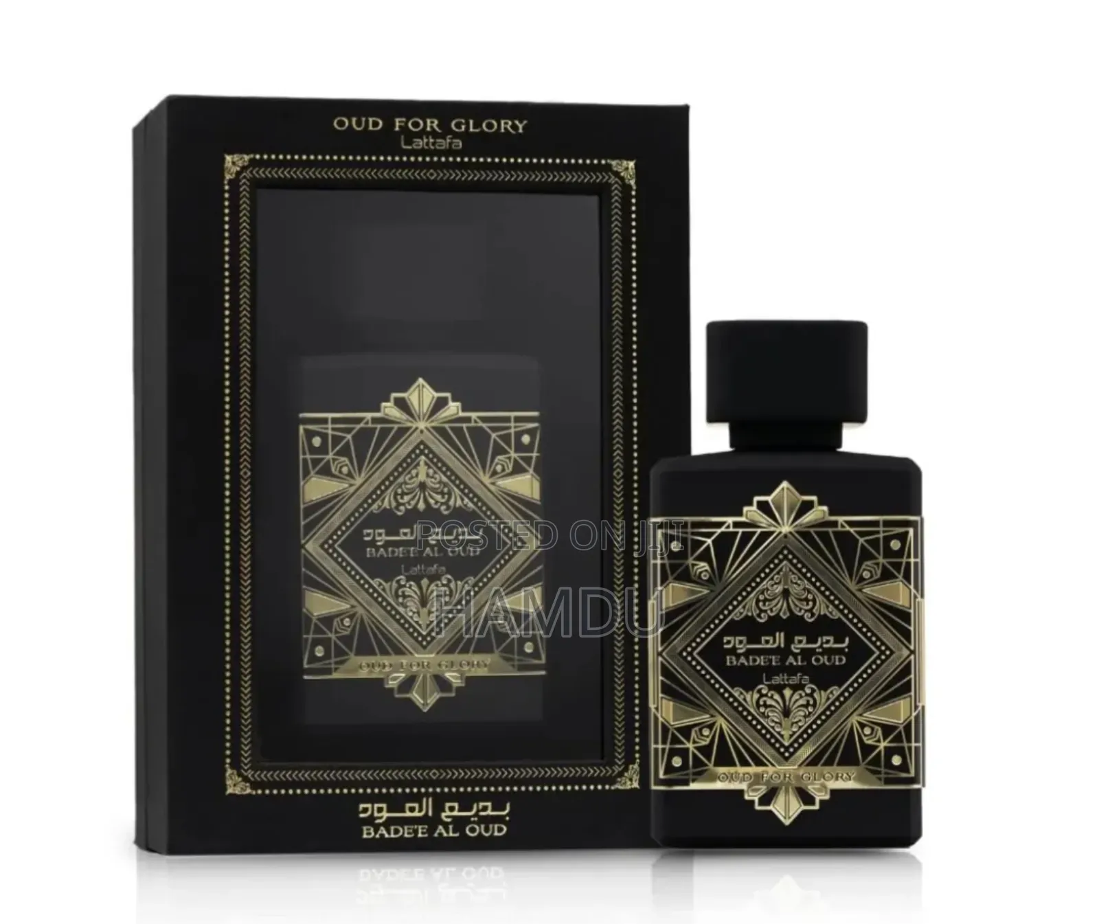 Bade'e Al Oud,Oud for Glory