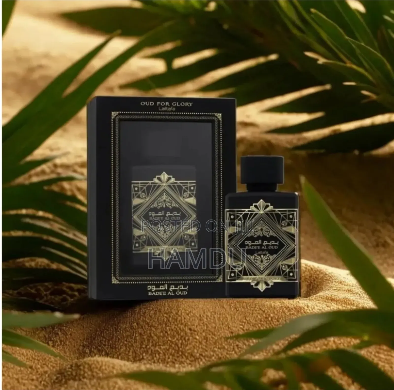 Bade'e Al Oud,Oud for Glory