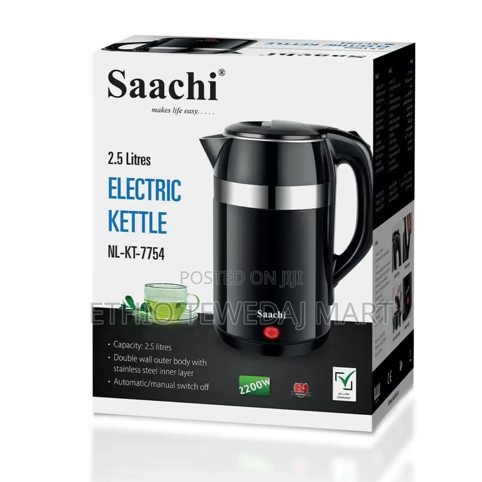 2.5l Saachi Electric Kettle ሳቺ ውሃ ማፍያ