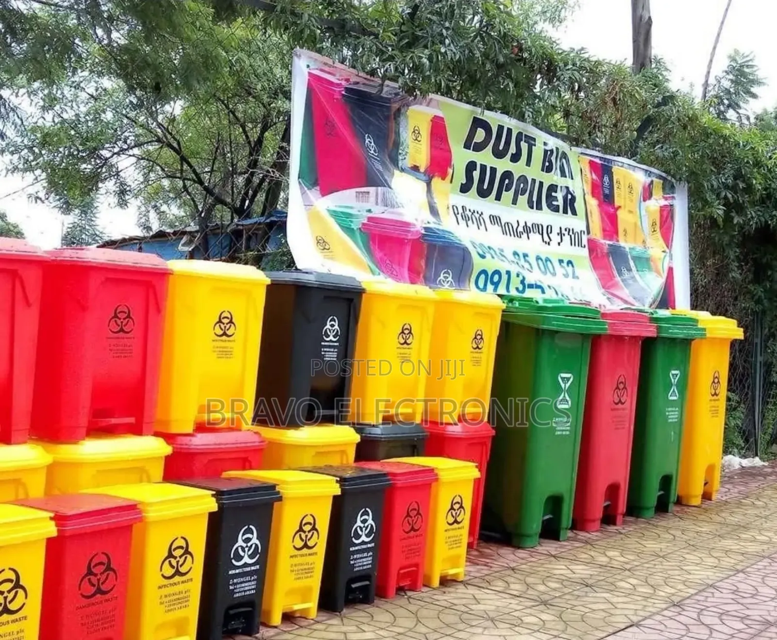 የቆሻሻ ማጠራቀሚያ ታንከር የቆሻሻ መጣያ Dust Bin ፀሐይ እና ዝናብ መከላከል የሚችል