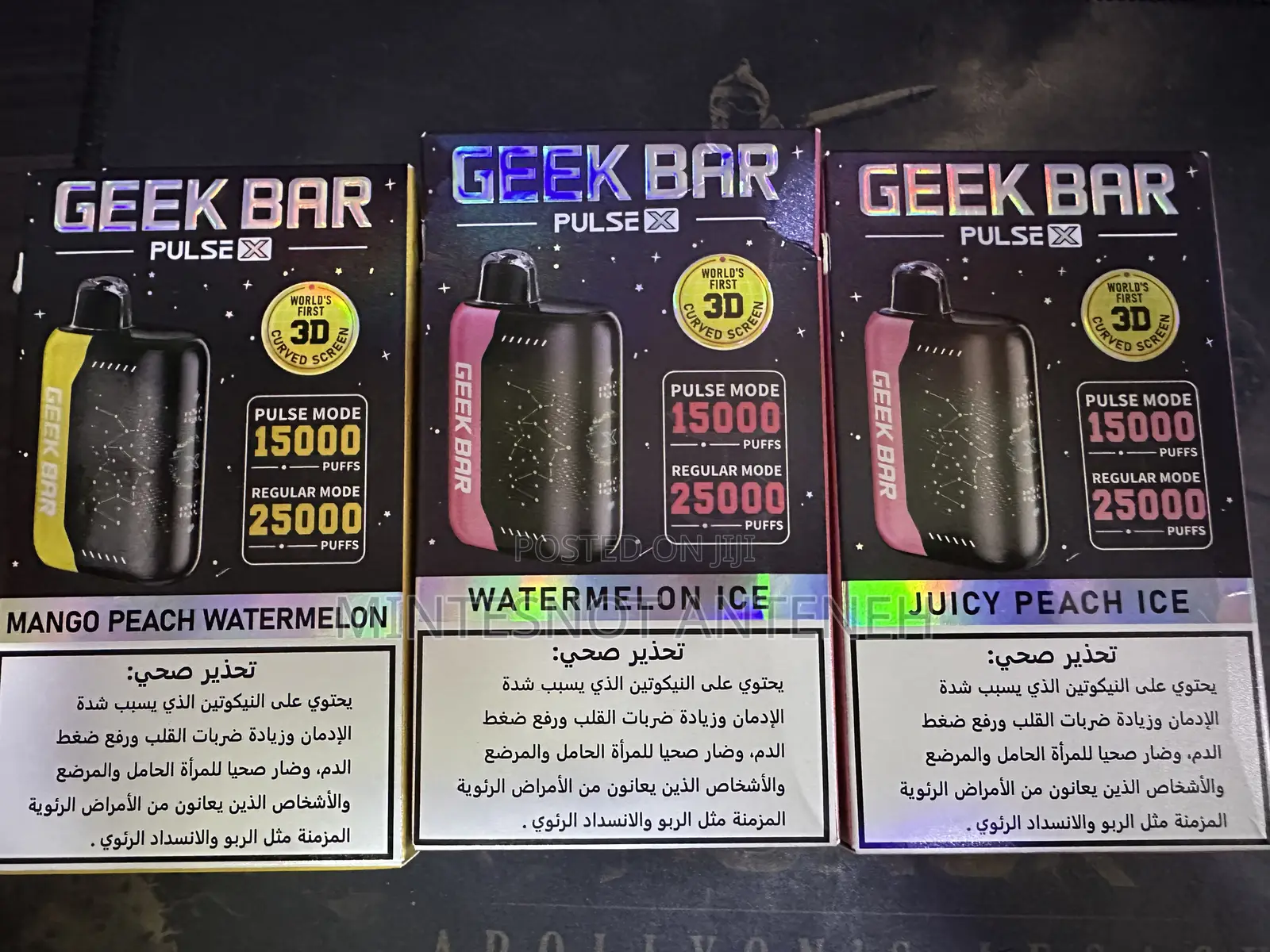 Geek Bar X Puffs Vape