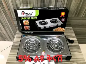 የኤሌክትሪክ ምድጃ | He House Double Hot Plate