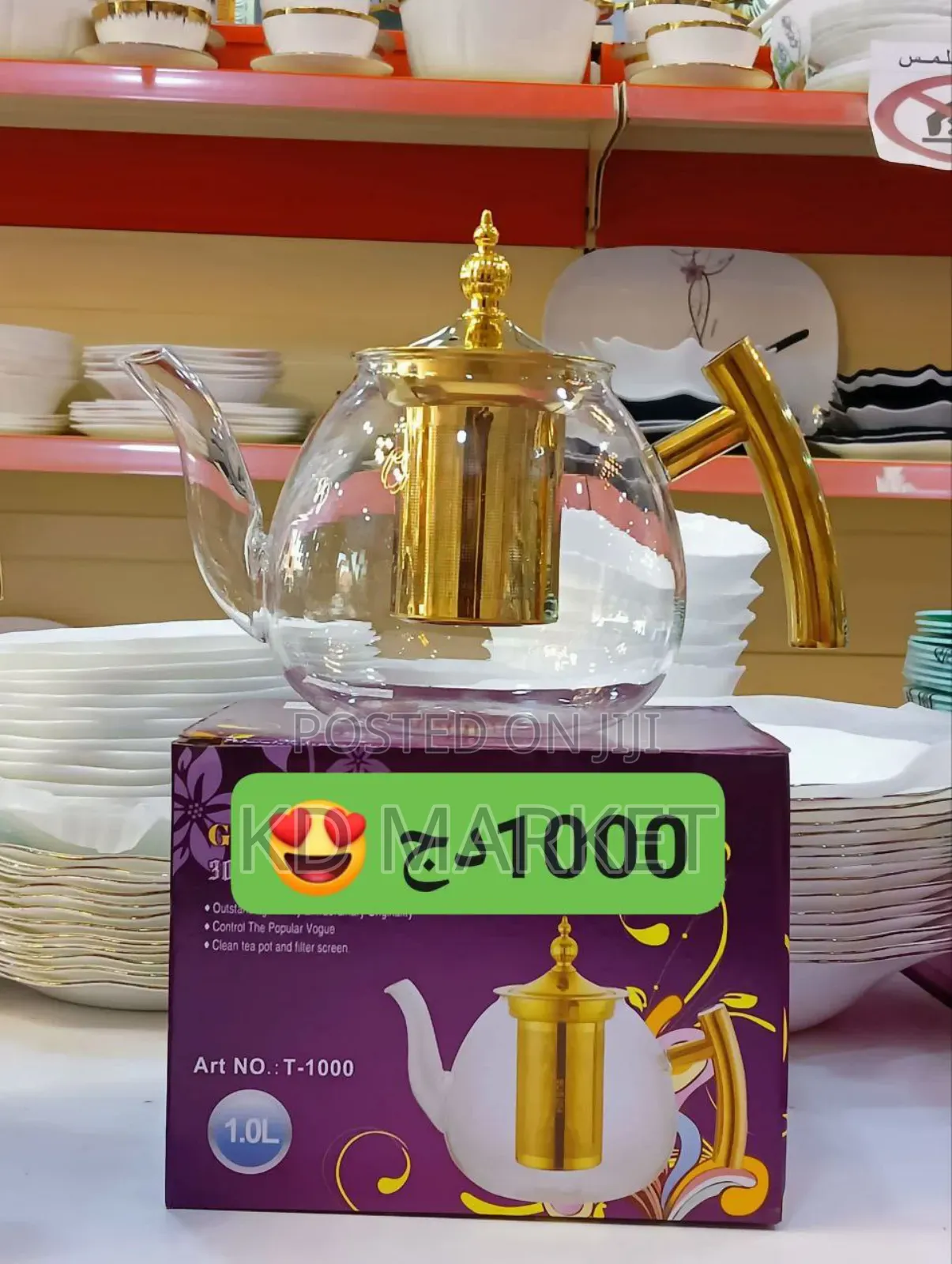1.2l Glass Tea Pot