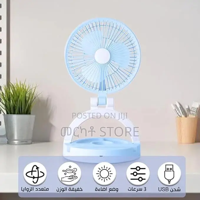 Rechargeable Fan With Lamp