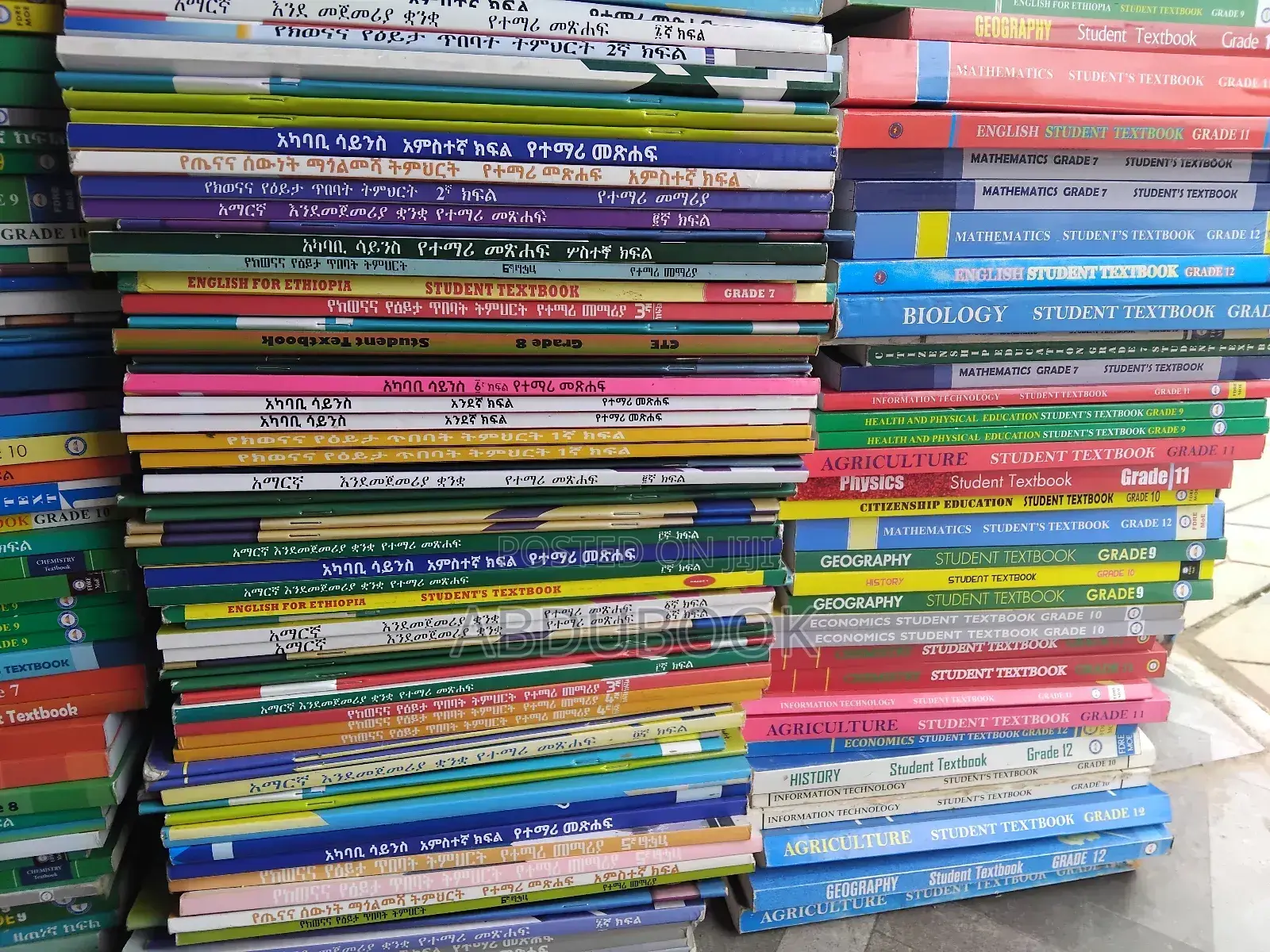 All Student Text Book