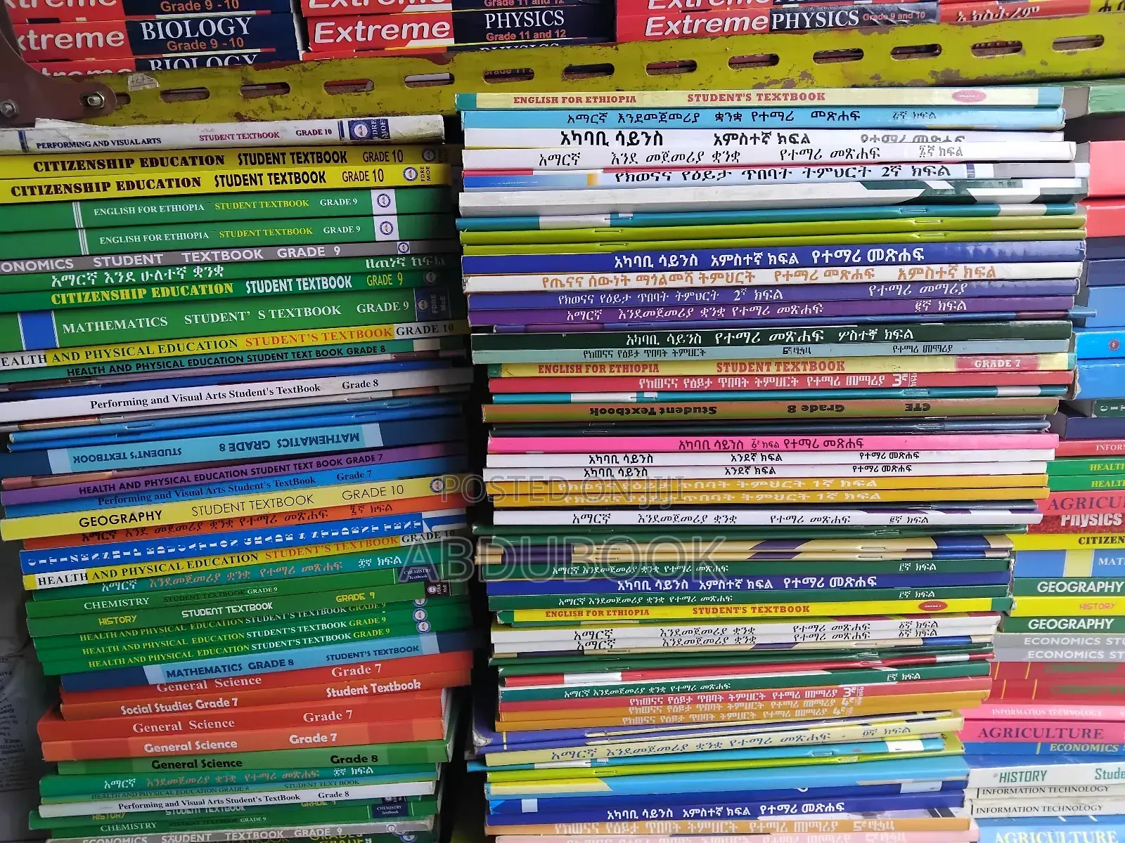 All Student Text Book