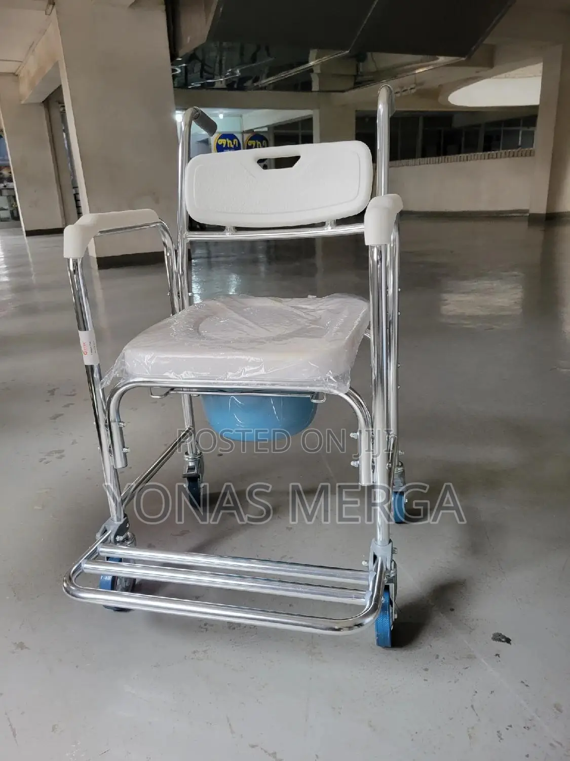 Toilet Chair率፺chair With Wheels With Foot Rest~櫥commode Chair峛፬toilet