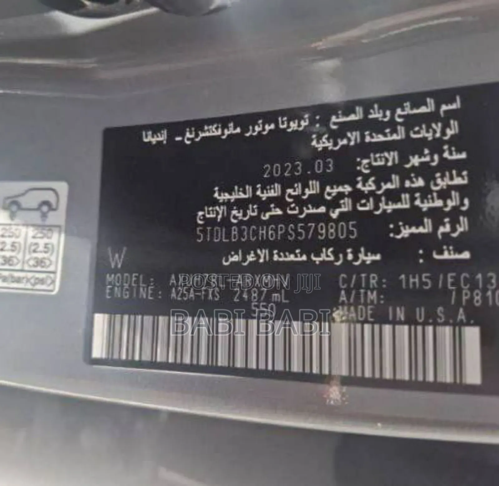 New Toyota Highlander 2024 Silver