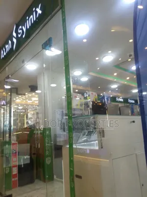 የሚከራይ ሾው ሩም መገናኛ