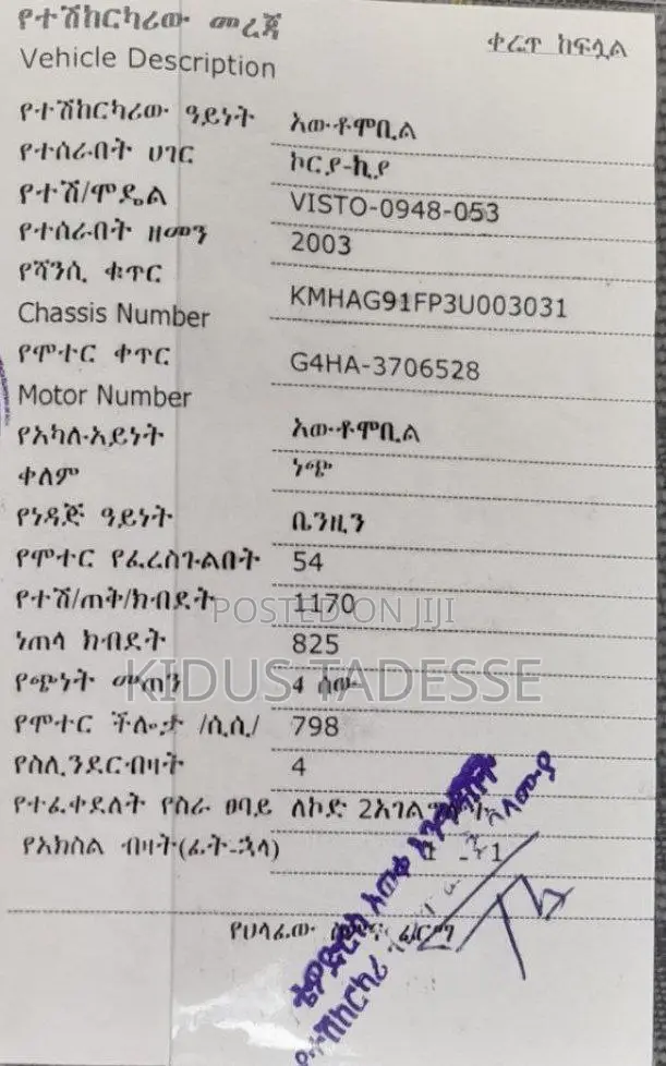 Kia Visto Automatic 2003 Silver