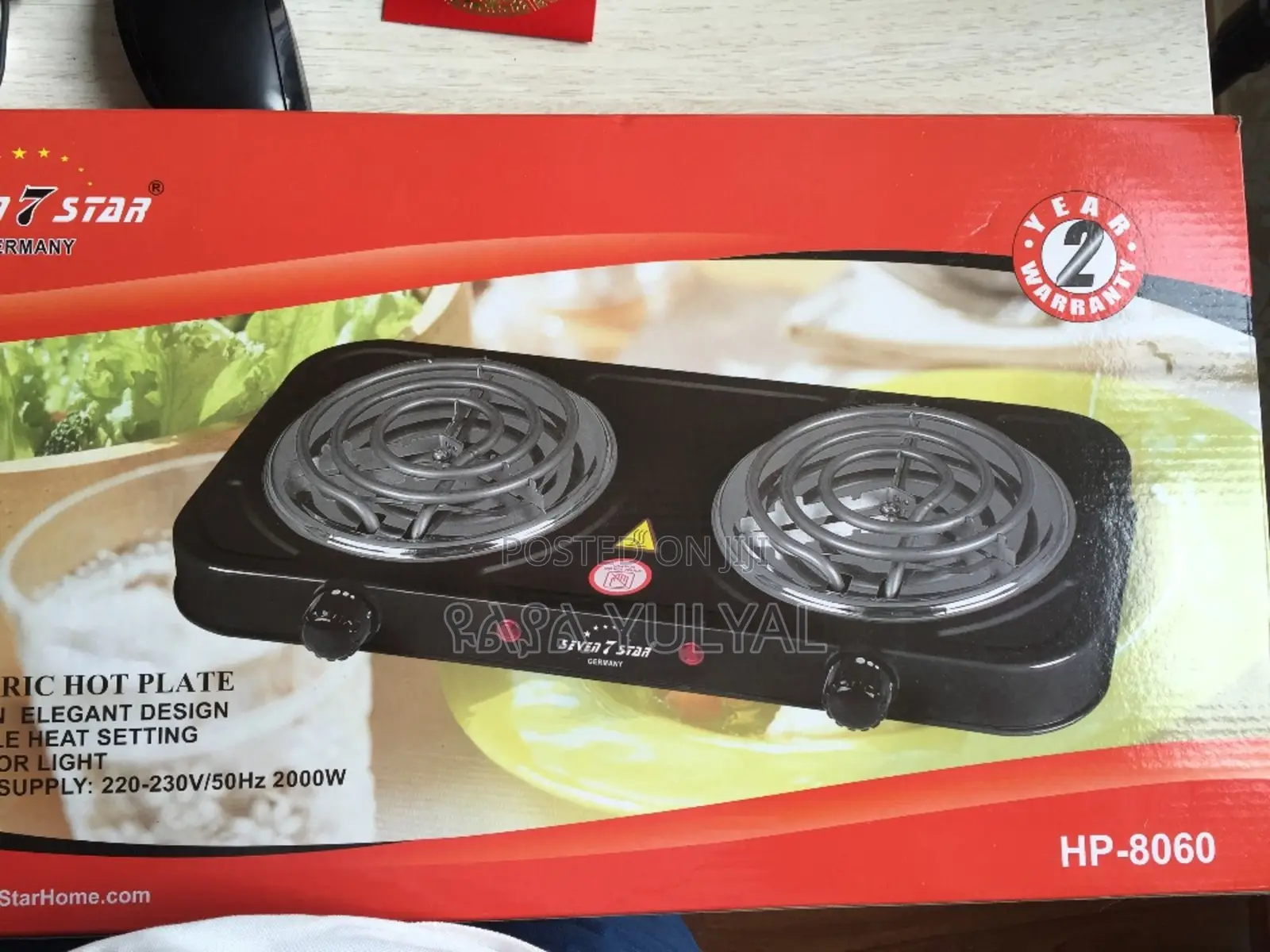 Seven Star Double Hot Plate | ማብሰያ