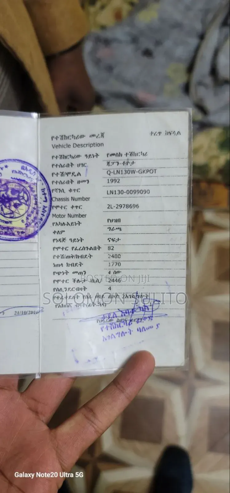 Toyota Hilux Surf 2.4DT 5dr 1992 Gray