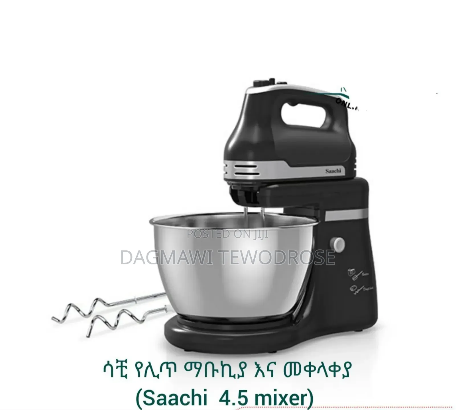  ሳቺ የሊጥ ማቡኪያ እና መቀላቀያ (Saachi 4.5 Mixer)  